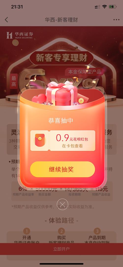 百万歌迷红包版无限制版