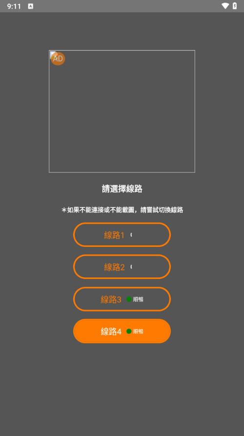 jmcomic2最新安装包修改版无广告