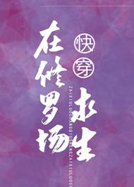 百合小说晋江文学城手机版光环加速版