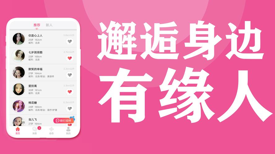 缘分百分百无广告
