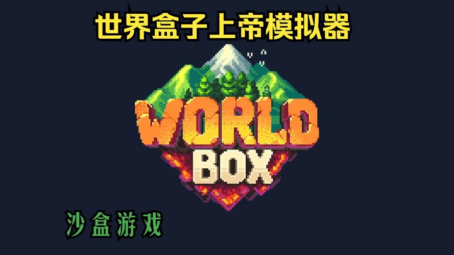 上帝盒子全物品解锁版2024赚钱版