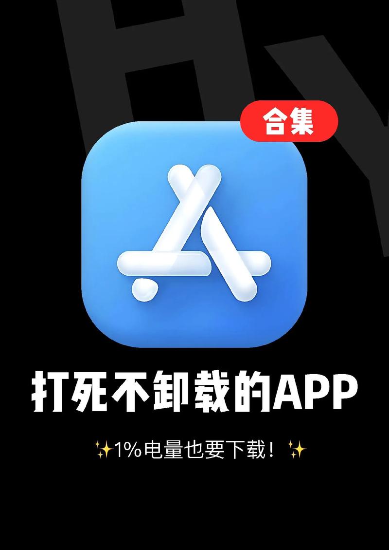 手机入侵软件无限版