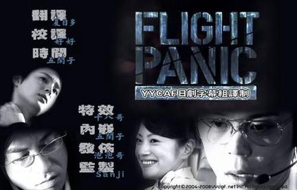 九霄惊魂在线观看完整电影去广告安卓版