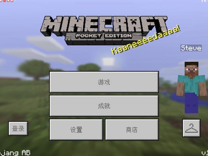 我的世界MIN修改器免费旧版安卓