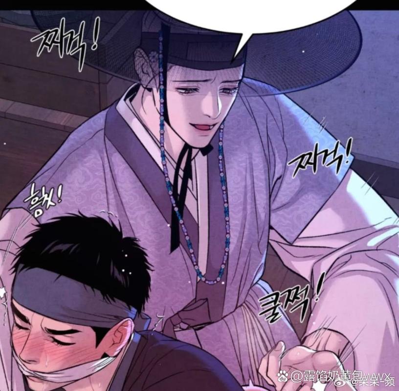 腐萌漫画