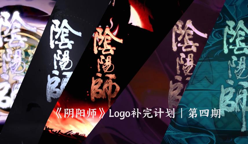 阴阳师手游官方