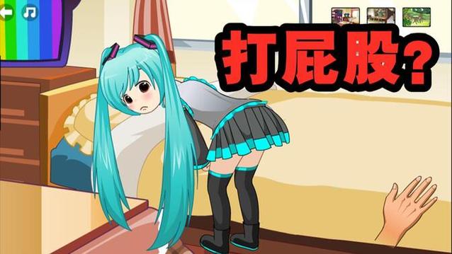 4399打初音屁孩游戏视频