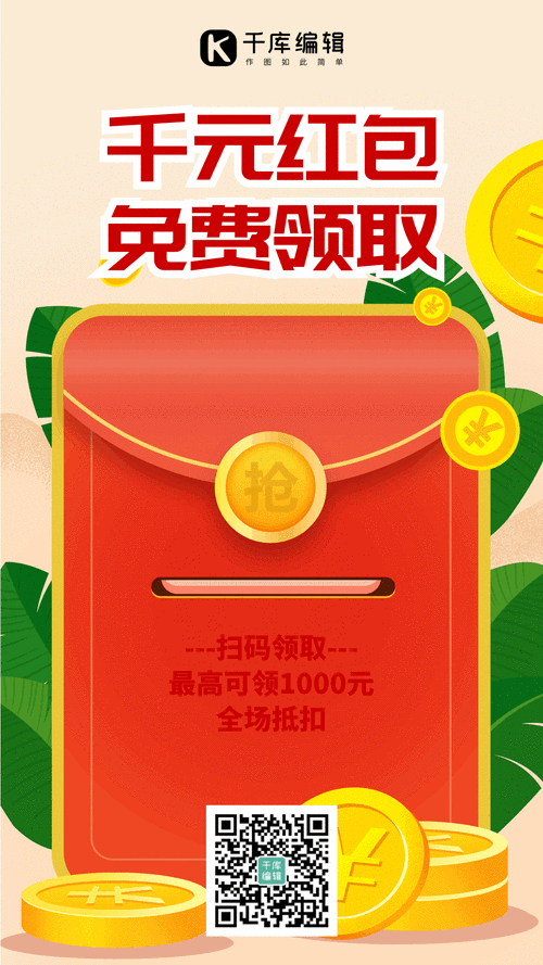红包短视频赚钱版不用提现的红安装免广告赚红包版