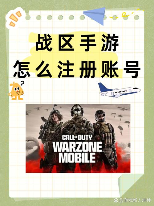 怎样在游民星空使命召唤战区
