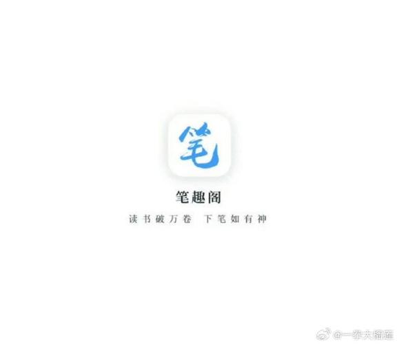 泡泡写的小说去广告破解版升级缩略图