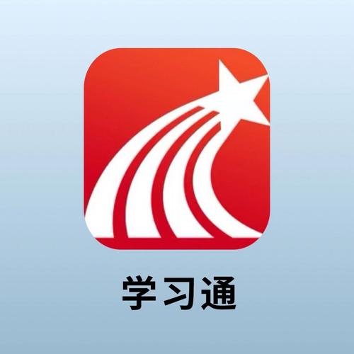 学习通自动答题脚本游戏截图