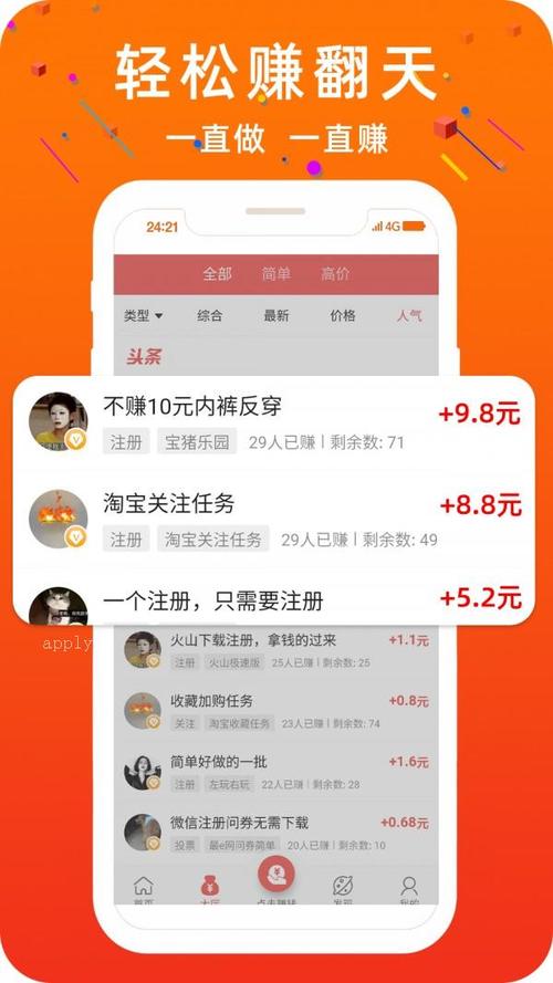 零钱宝贝在线阅读