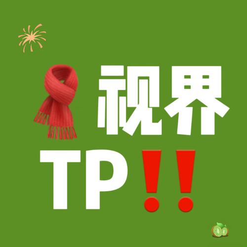 看亿点180