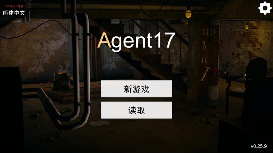 特工17内置MOD修改器破解版无限次数缩略图