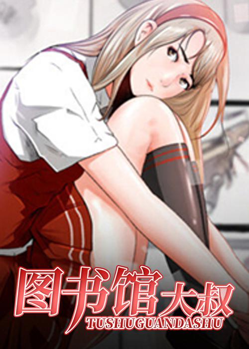 秀十八漫画解锁全部书源