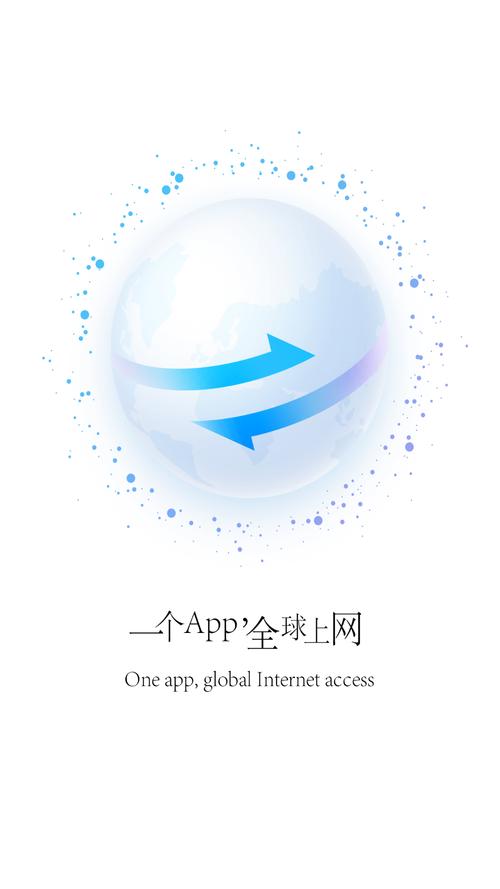 穿梭加速器最新2023免费观看