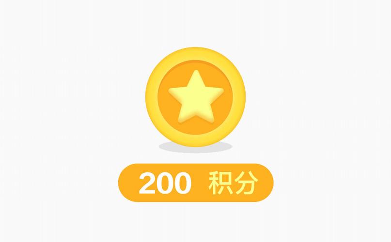 积分墙
