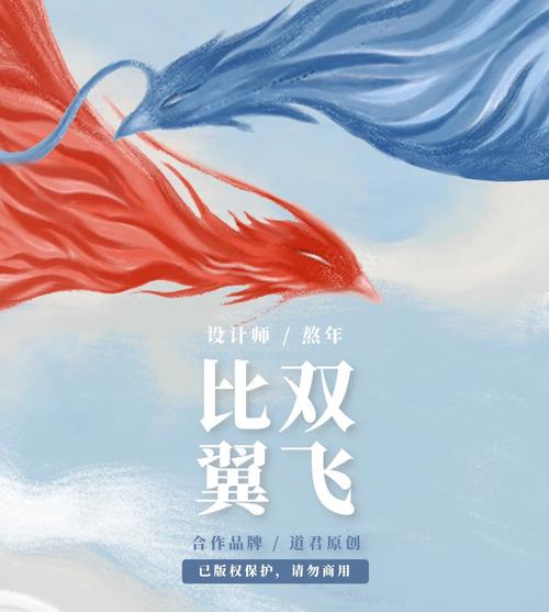 比翼鸟内核科技和平绿色版缩略图