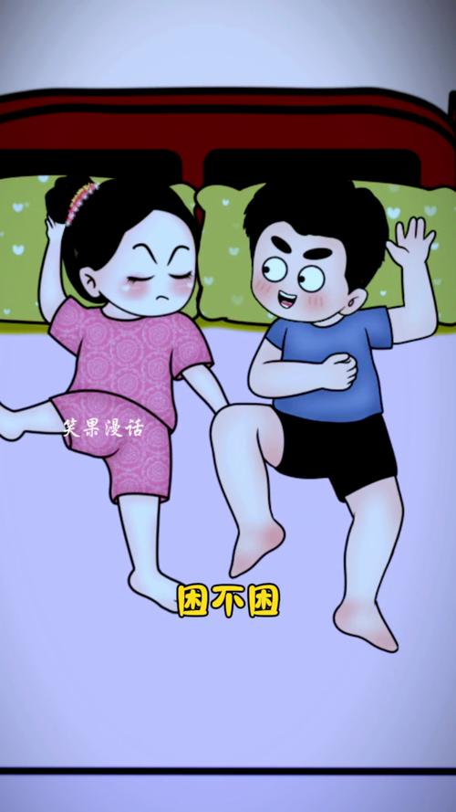 男生把困放到女生困里的视频缩略图