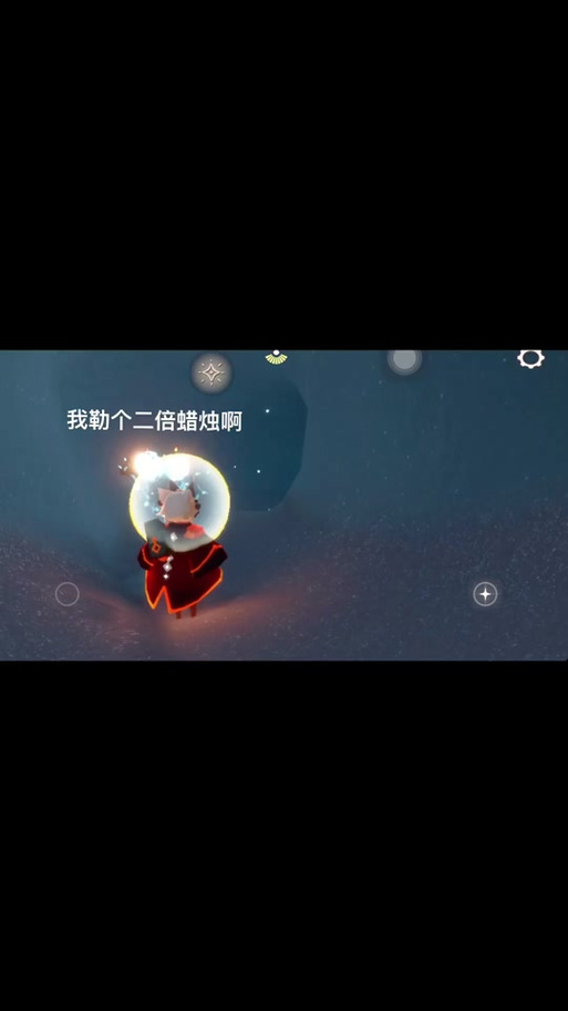 光遇GG修改器刷蜡烛脚本极速版2023