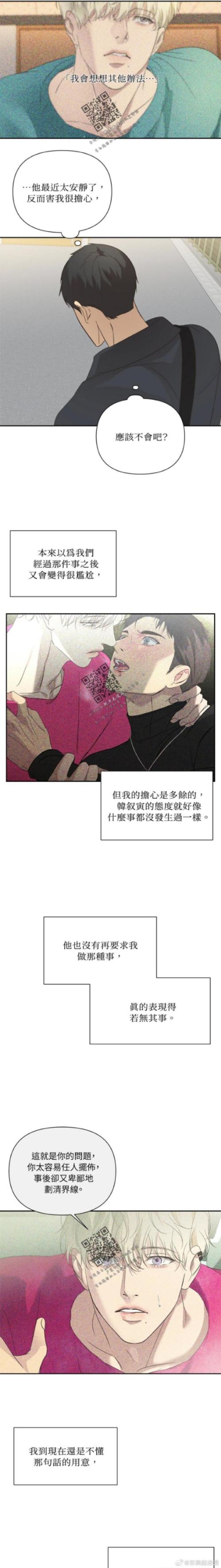 短篇出轨背德光环加速版