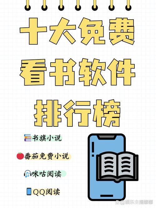书旗小说vip破解黑科技无限阅币