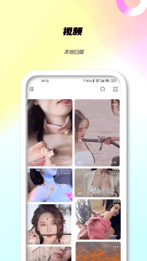 美女jj视频完整版