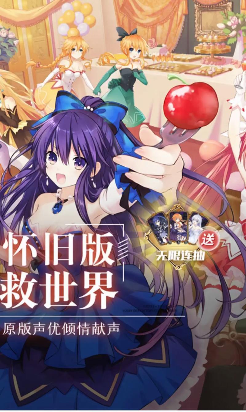 约战精灵再临修改器安装到手机
