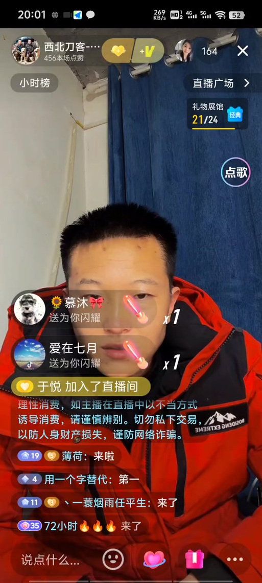 小月公益改文件PAK文件怎么安装