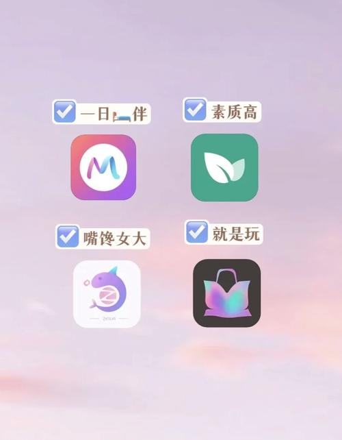 同城约战app