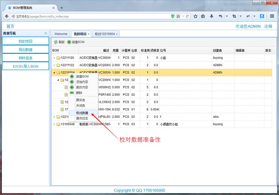 台版bomtoon网页版链接修改版无限次数