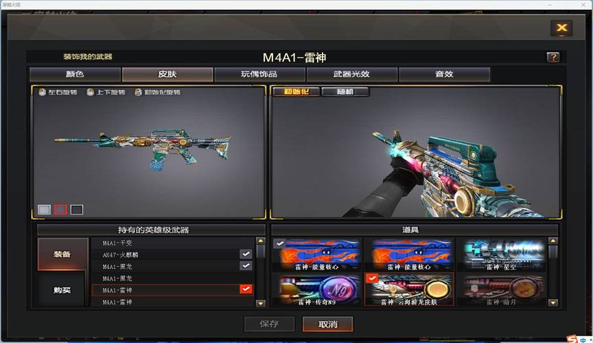 枪王之王刷钻石修改器防走失