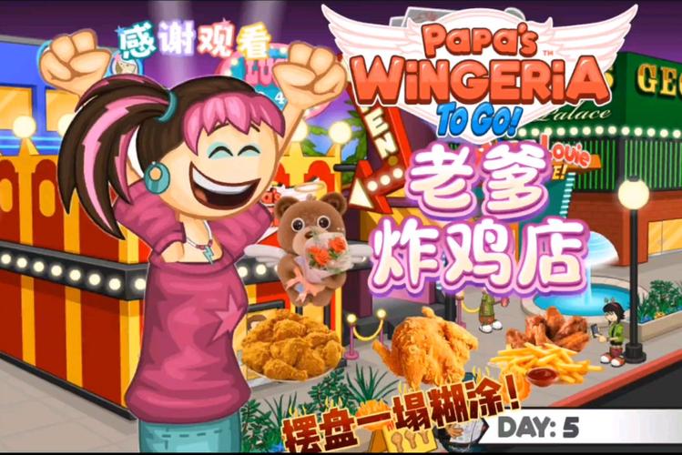 老爹炸鸡汉堡店togo内置菜单