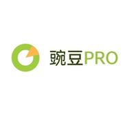 豌豆pro软件