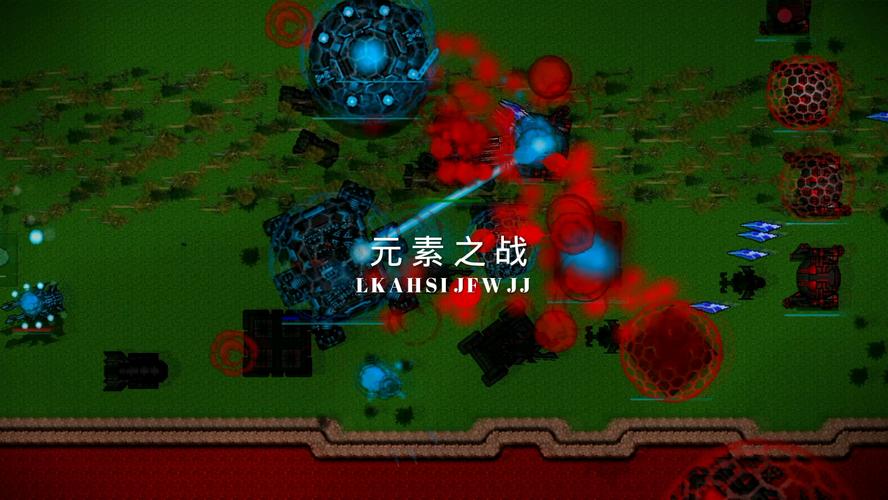 铁锈战争元素之战最新版本永久免更新