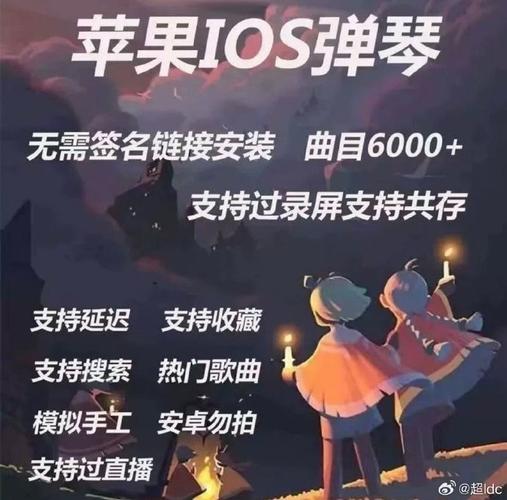 光遇永久免费自动弹琴
