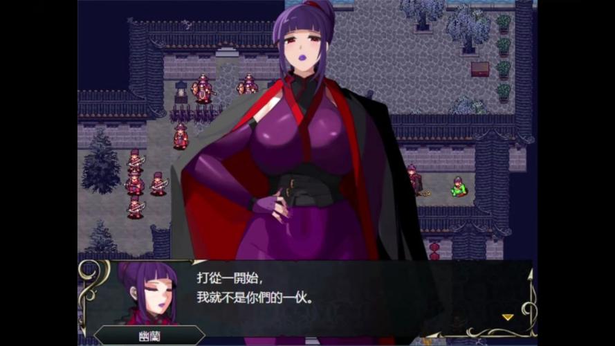 忠臣的末路直装