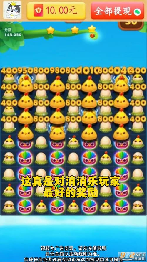 赚钱消消乐最新版脸部特效安卓