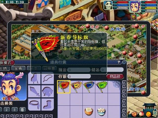 梦幻西游叶子猪工具箱网页版无广告