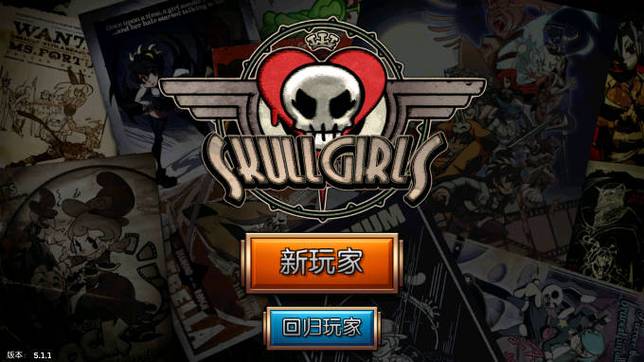 骷髅女孩内置作弊菜单提现版