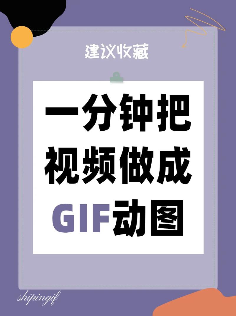 逗拍怎么导入视频教程