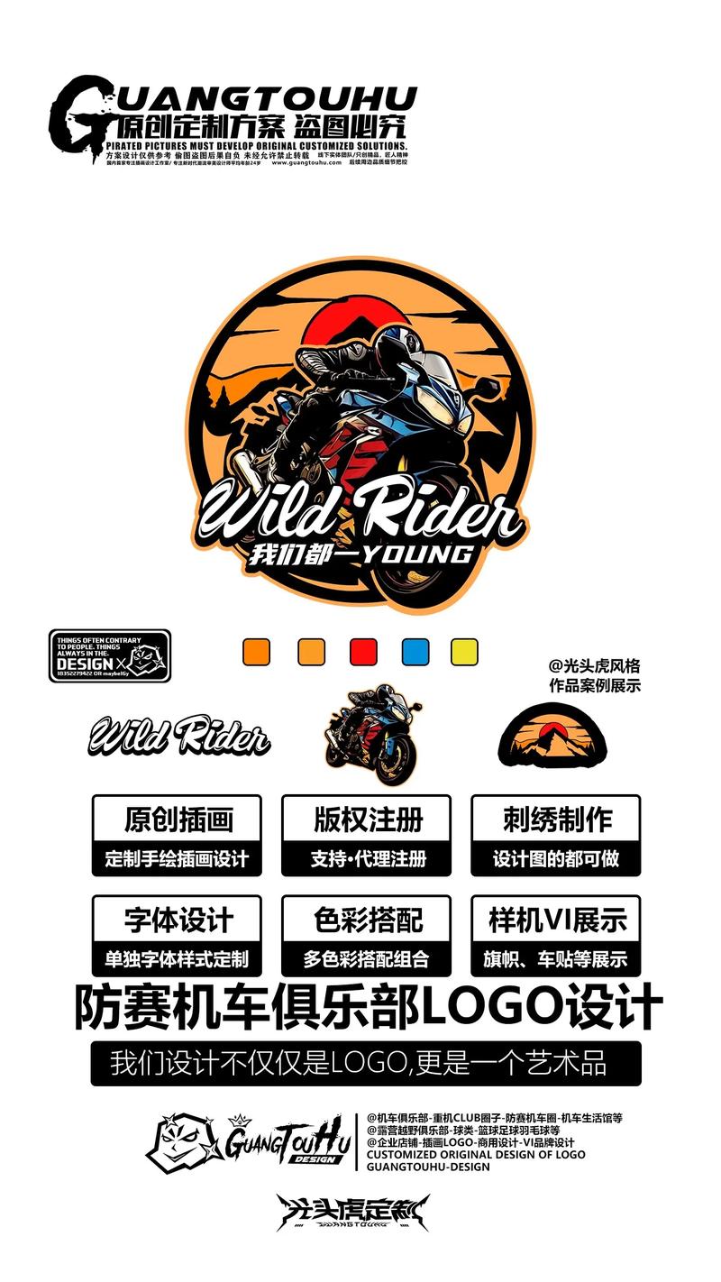 竞赛摩托模拟器截图