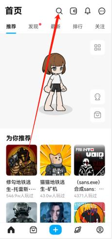 创造世界官方无删减福利版