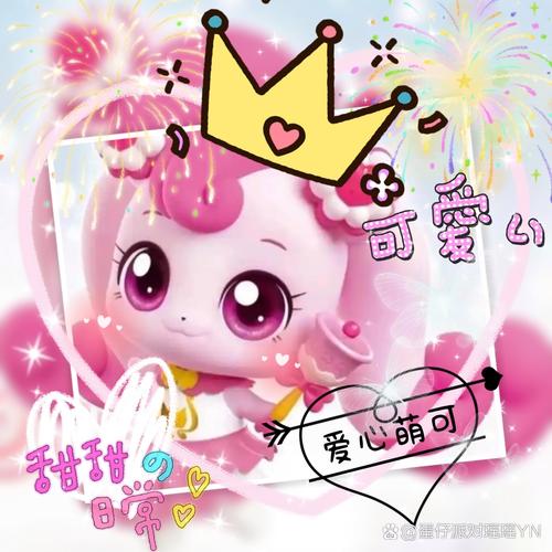 芋圆呀呀水晶玩具视频原版