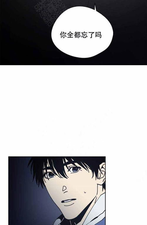 谁在镜子里漫画完整版纯净版