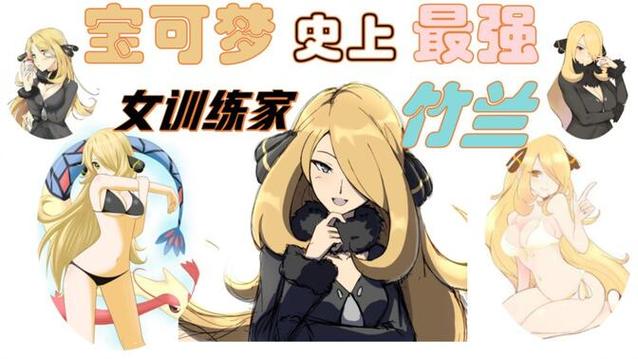 宝可梦收服所有女性训练家漫画无限时间版