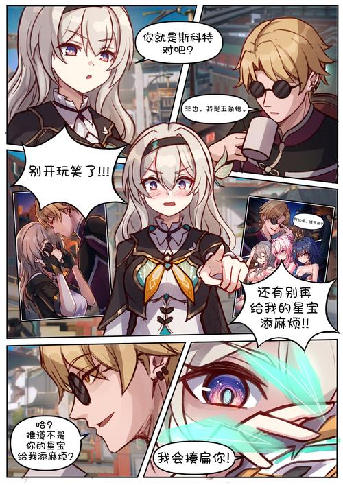 JimPu6漫画作品