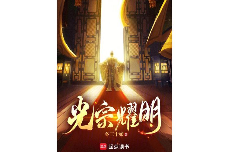 耀明小说免广告版缩略图
