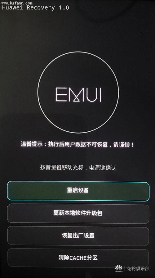 recovery安卓版安卓最新版