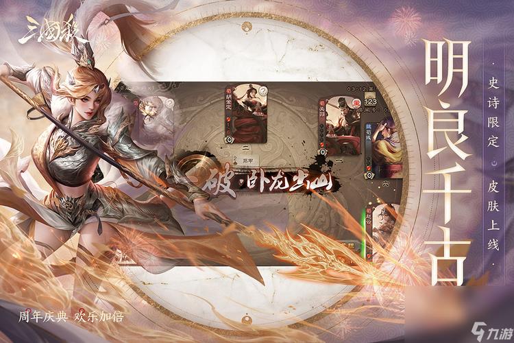 三国杀kill最新版本更新内容分享辅助工具